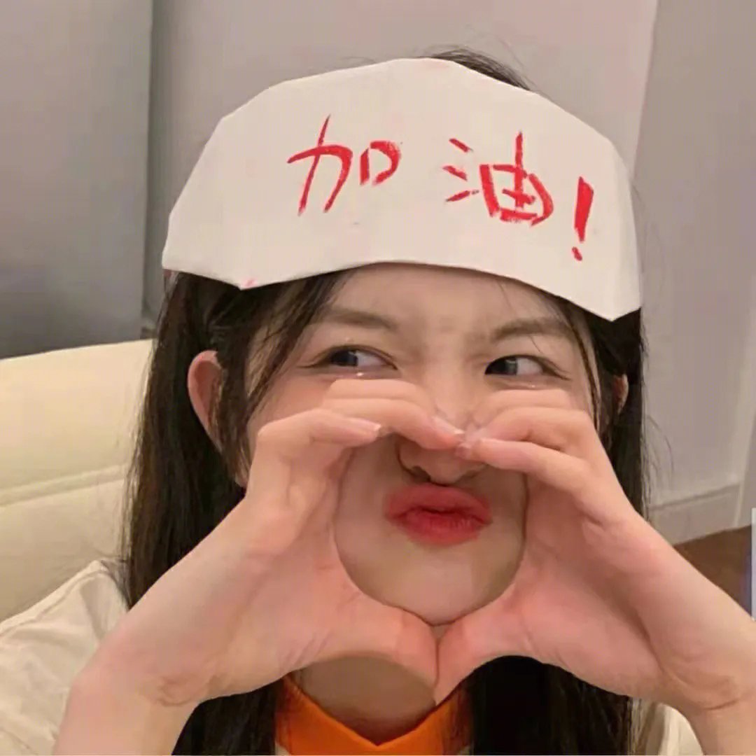 你们是谁